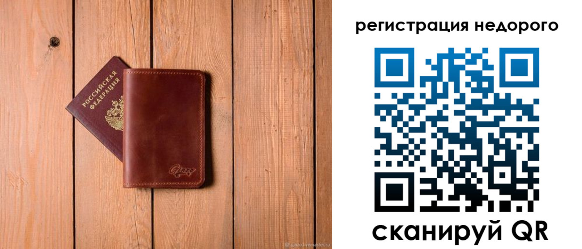 временная регистрация госуслуги в Кораблино